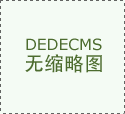普法丨永安一小吃店老板往卤味中掺毒品被七个