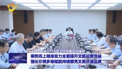 济源旧事-济源网